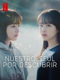 Nuestro Seúl por Descubrir