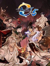 Hitorinoshita - The Outcast