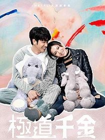 La Princesa de la tríada