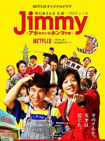 Jimmy: La verdadera historia de un verdadero idiota