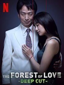 El bosque sangriento: la serie