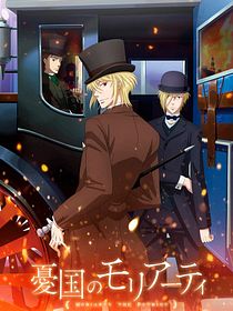 Moriarty, el patriota