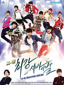 K-POP - The Ultimate Audition