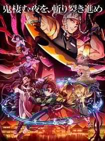 Demon Slayer: Kimetsu no Yaiba