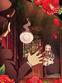 Toilet-bound Hanako-kun