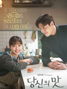 imagen de 'El sabor de lo nuestro' - Tráiler oficial subtitulado - Netflix