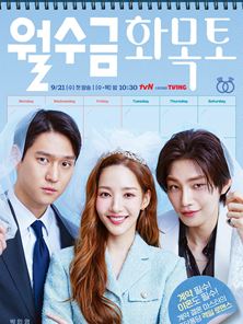 'Love in Contract' - Teaser oficial - tvN