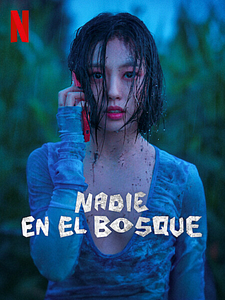 Cartel de Nadie en el bosque Temporada 1