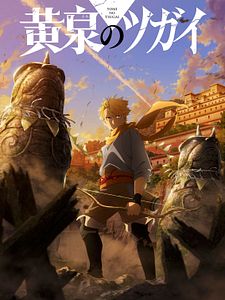 Cartel de Daemons of the Shadow Realm Temporada 1