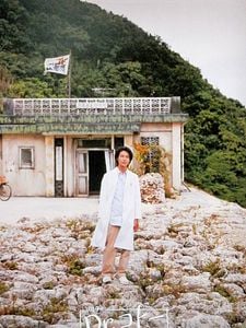 Cartel de La clínica del Dr. Coto: La serie (2003) Temporada 1