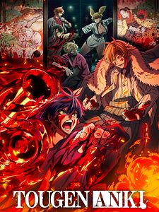 Cartel de Tougen Anki Temporada 1