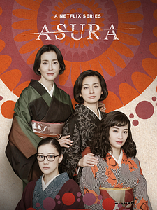 Cartel de Asura Temporada 1