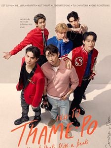 Cartel de Thame y Po: Latidos del corazón Temporada 1