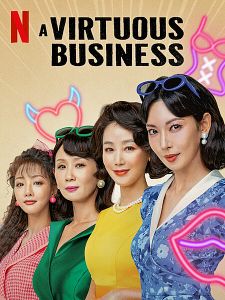 Cartel de Un negocio virtuoso Temporada 1