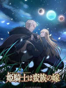 Cartel de The Barbarian’s Bride Temporada 1