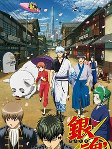 Cartel de Gintama Temporada 2