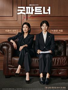 Cartel de Good Partner Temporada 1