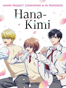 Cartel de Hana-Kimi Temporada 1