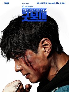 Cartel de Buen Chico Temporada 1