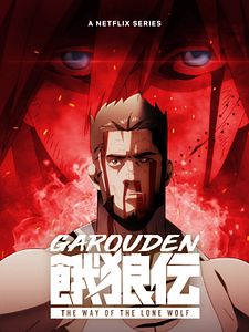 Cartel de Garōden: El camino del lobo solitario Temporada 1