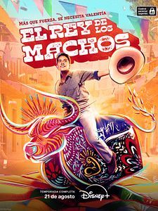 Cartel de El rey de los machos Temporada 1