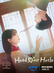 Cartel de Perdidamente enamorada Temporada 1