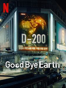 Cartel de Goodbye Earth Temporada 1
