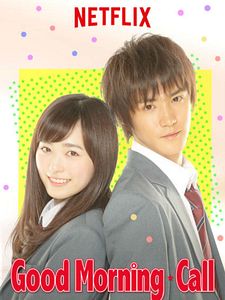Cartel de Good Morning Call Temporada 2