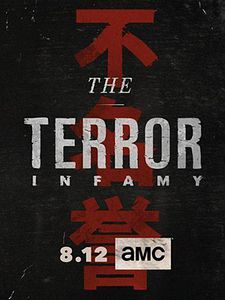 Cartel de The Terror Temporada 2