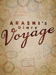 Cartel de ARASHI's Diary: Voyage Temporada 1