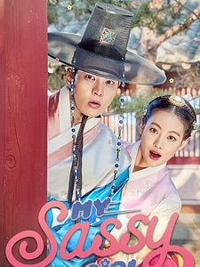 Cartel de Una chica fuera de serie Temporada 1