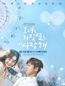 Cartel de The Liar and His Lover Temporada 1