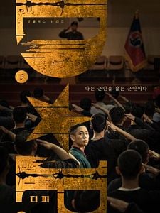 Cartel de D.P: El cazadesertores Temporada 1