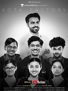 Cartel de La fábrica de Kota Temporada 3