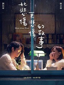 Cartel de Más allá de la tristeza: La serie Temporada 1