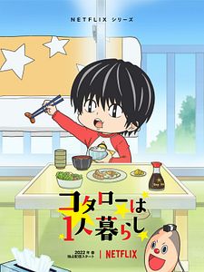 Cartel de KOTARO VIVE SOLO Temporada 1