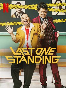 Cartel de La última lágrima antes de reír Temporada 2