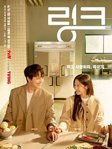 Cartel de Conexión: Comer, amar, matar Temporada 1