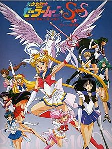 Cartel de Sailor Moon Temporada 5