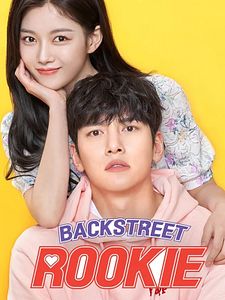 Cartel de La novata de la calle Temporada 1