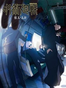 Cartel de Jujutsu Kaisen Temporada 2