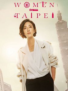 Cartel de Las mujeres de Taipei Temporada 1