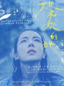 Cartel de Fragmentos del pasado Temporada 1