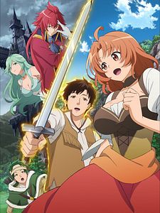 Cartel de Kaiko Sareta Ankoku Heishi (30-Dai) no Slow na Second Life Temporada 1