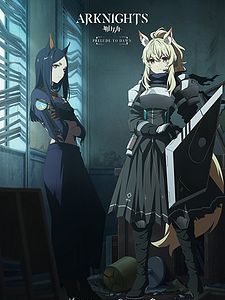 Cartel de Arknights: Prelude to Dawn Temporada 2