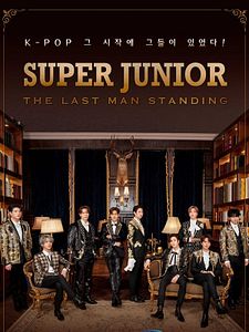 Cartel de Super Junior: The Last Man Standing Temporada 1