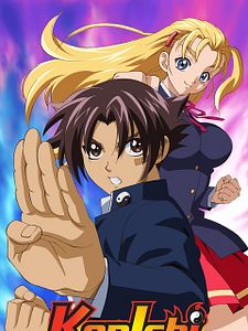 Cartel de The Mightiest Disciple Kenichi Temporada 1