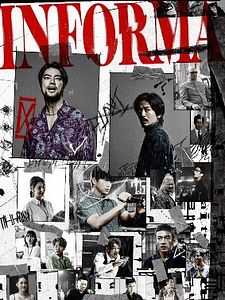 Cartel de Informa Temporada 1