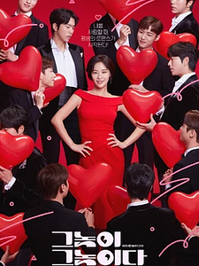 Cartel de A todos los chicos que me amaron Temporada 1