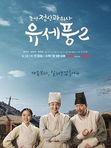 Cartel de Poong, el psiquiatra de la dinastía Joseon Temporada 2